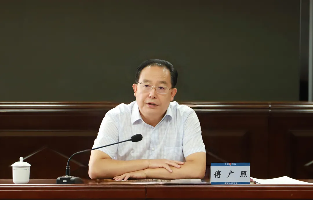 市委全面依法治市委员会办公室第八次会议召开